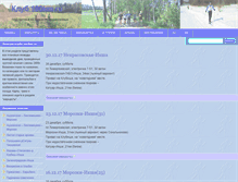 Tablet Screenshot of aisafronov.100km.ru